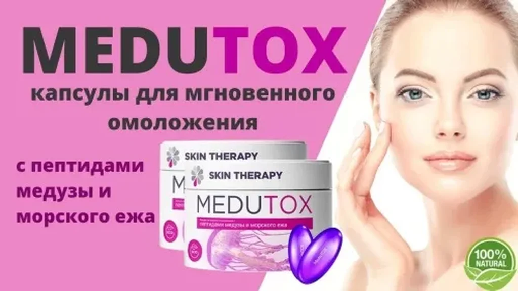Beauty derm - в аптеките - къде да купя - състав - производител - цена - България - отзиви - коментари - мнения