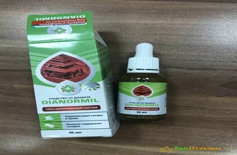 diaxil
 - в аптеките - къде да купя - състав - производител - цена - България - отзиви - коментари - мнения