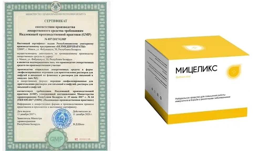 нарачка - Македонија - цена - оригинал - производител