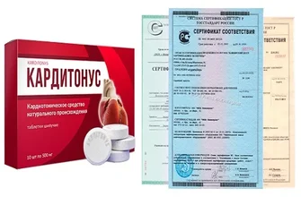 cardiotensive
 - мнения - коментари - отзиви - България - цена - производител - състав - къде да купя - в аптеките