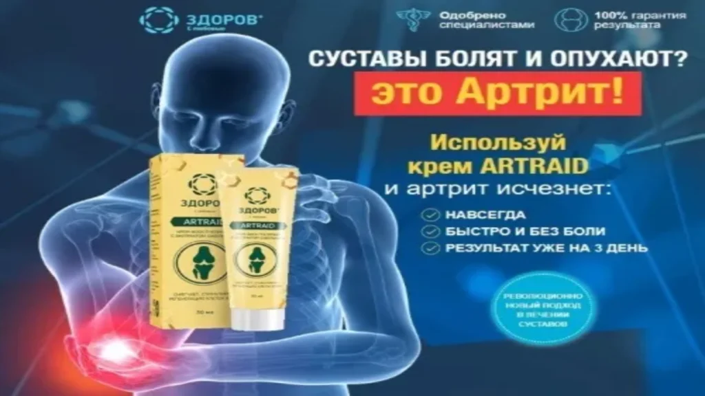 Gold osteopack дозировка - состав - ингредиенты - что это