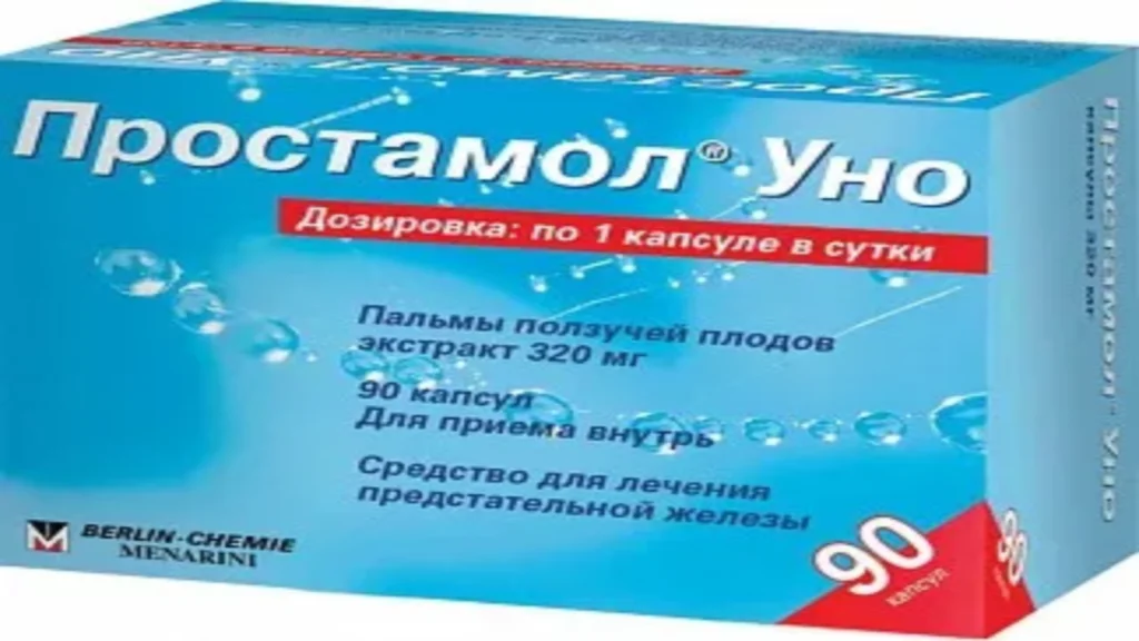 Pro caps - коментари - България - производител - цена - отзиви - мнения - състав - къде да купя - в аптеките